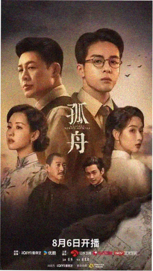 太平天国电视剧 第2集